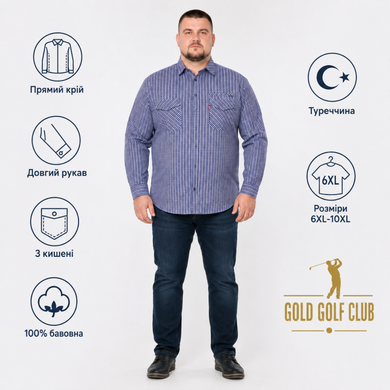 Рубашка мужская Gold Golf Man в клетку большие размеры,10XL, Синий с красным