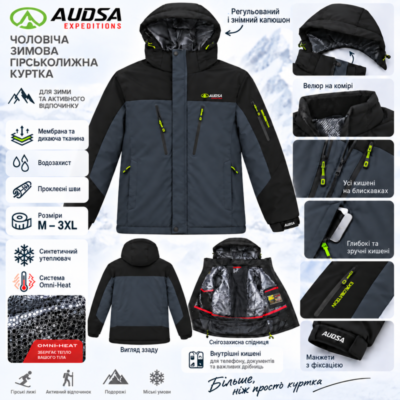 Термокуртка зимняя Audsa мужская M-3XL мембранная Omni-Heat,L, Графит