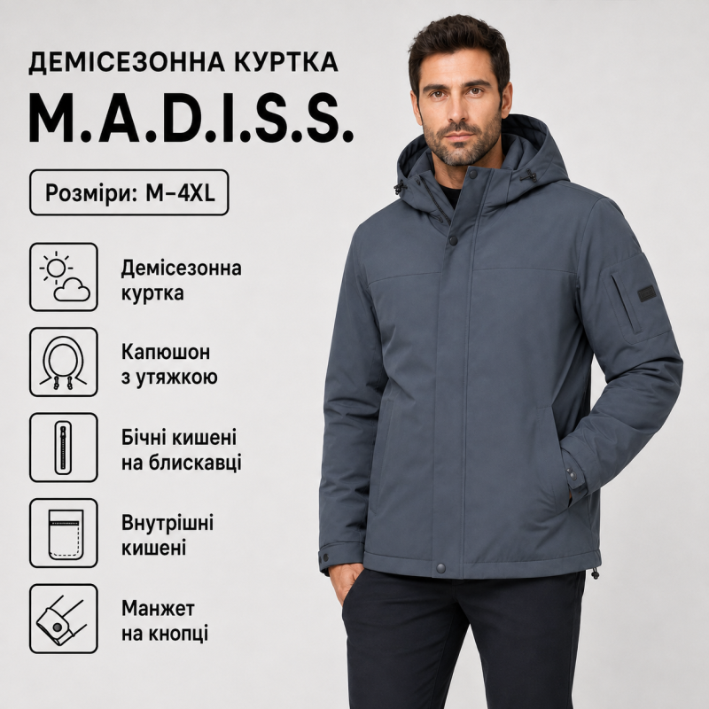 Куртка демисезонная M.a.d.i.s.s. мужская M-4XL на подкладке,Графитовый хаки, XL