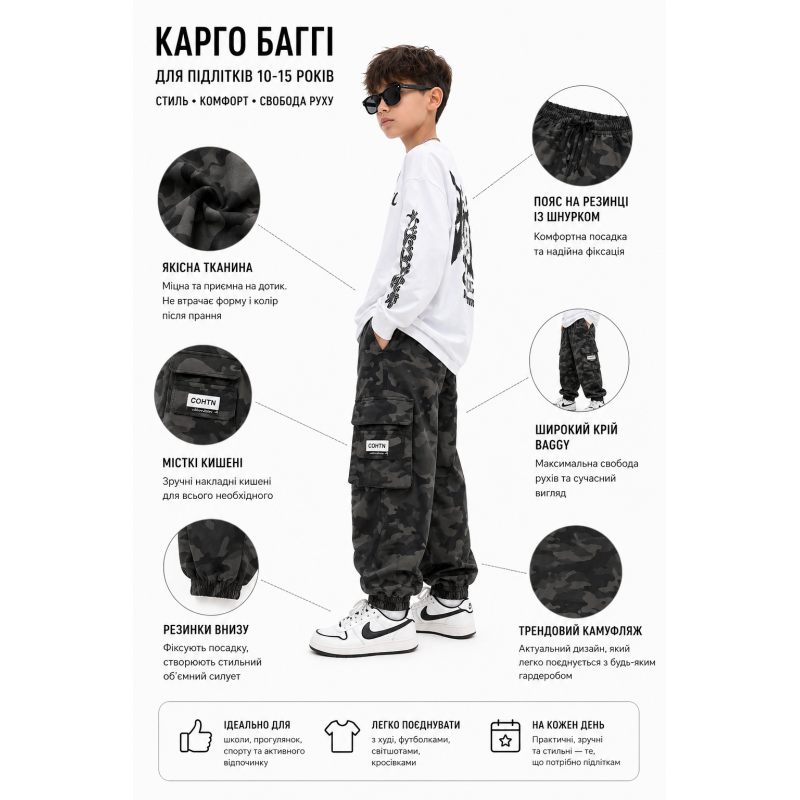 Джогери Alder Military для хлопчика 9-14 років мом карго baggy,Сірий 146
