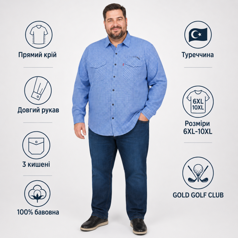 Рубашка мужская Gold Golf Man в клетку большие размеры,8XL, Голубой