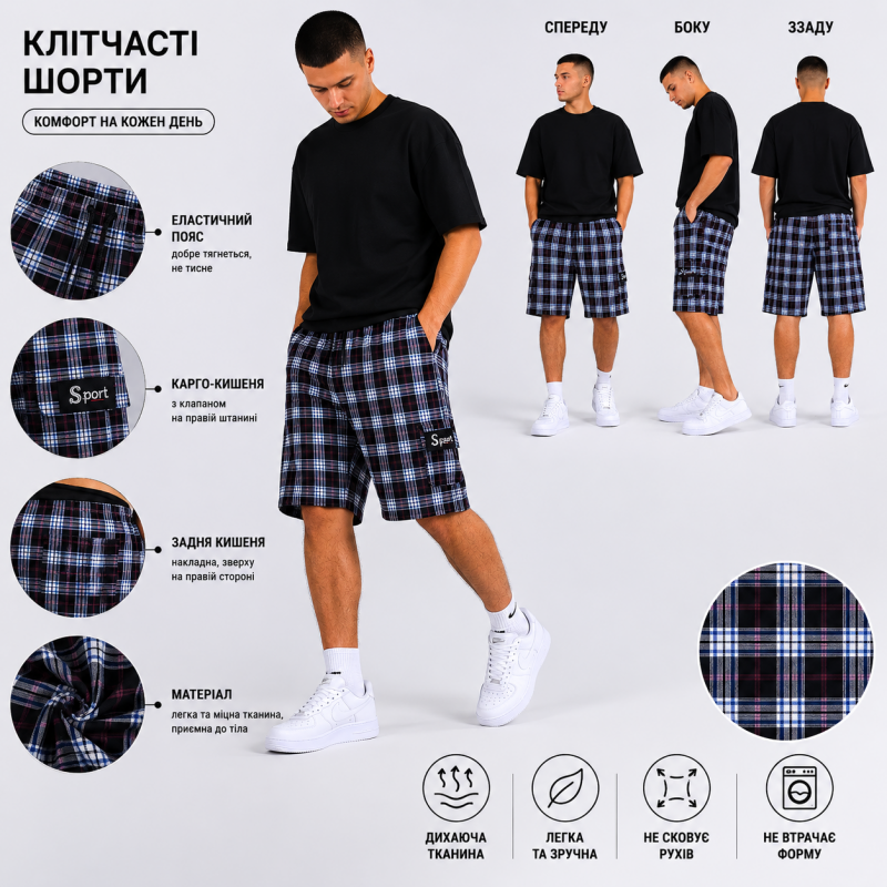 Мужские бриджи Sport в клетку XL-5XL — легкие шорты с карго карманом,Белый с коричневым, XXXL