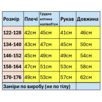 Джинсова куртка для хлопчика Happy House 7-16 років підліткова на блискавці, 122-128, Блакитний