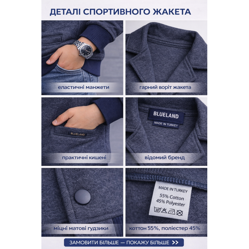 Кардиган школьный для мальчика Blueland 8-14 лет трикотажный пиджак стрейч,Темно-синий,   158