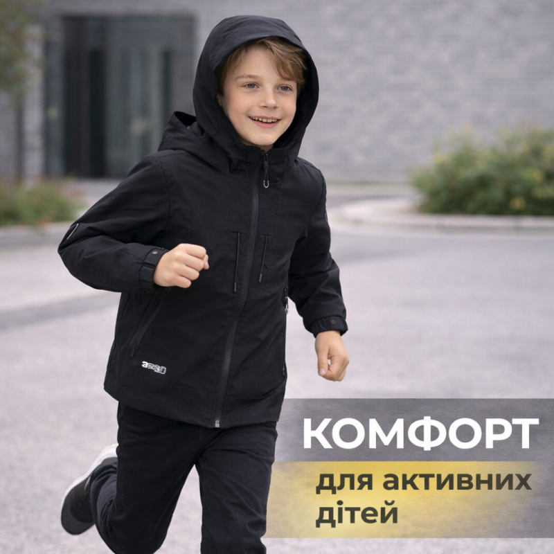 Куртка ветровка Happy House для хлопчика дитяча демісезонна з капюшоном,Чорний, 134-140