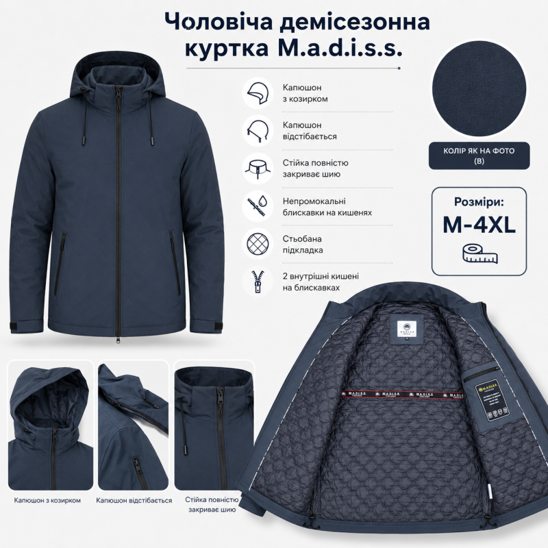Куртка демисезонная M.a.d.i.s.s. мужская M-4XL,Синий графит, XXL