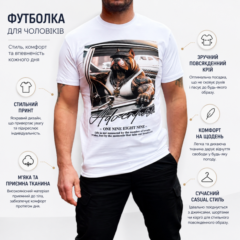Футболка чоловіча Daniel Jones з принтом бавовна Туреччина M-XXL,M,Білий