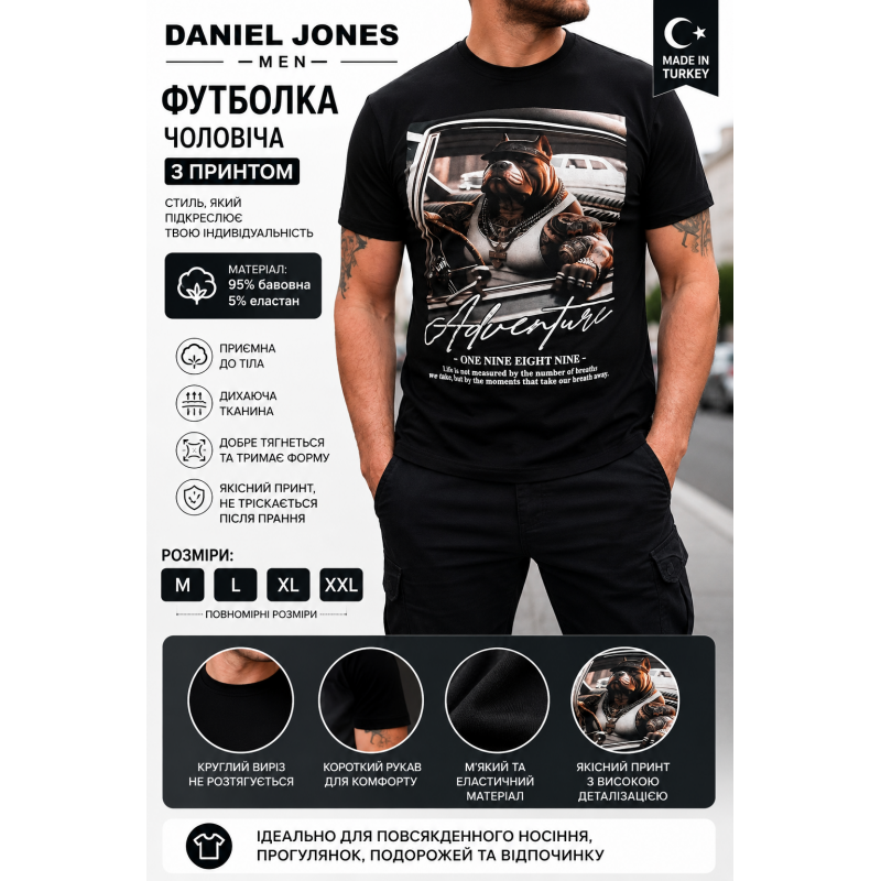 Футболка чоловіча Daniel Jones з принтом бавовна Туреччина M-XXL,M,Чорний