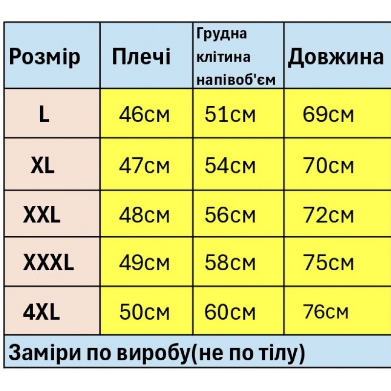 Футболка поло чоловіча Bihor базова однотонна розміри L-4XL,XL,Чорний