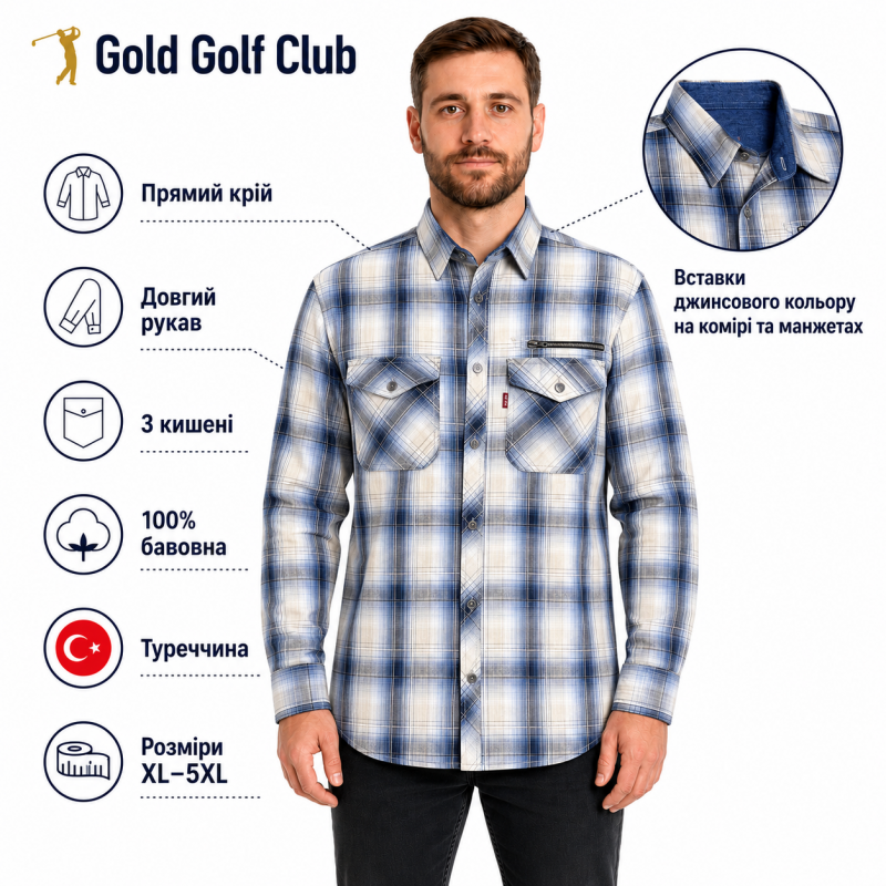 Чоловіча сорочка Gold Golf Man у клітку довгий рукав XL-5XL з 3 кишенями,5XL, Бежевий з синім
