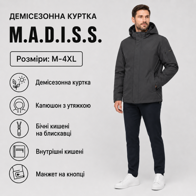 Куртка демисезонная M.a.d.i.s.s. мужская M-4XL на подкладке,Графит, M