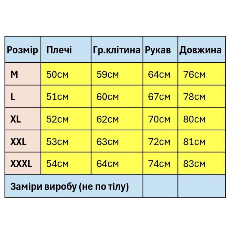 Куртка термо зимняя Audsa мужская M-3XL лыжная,Горчичный,XL
