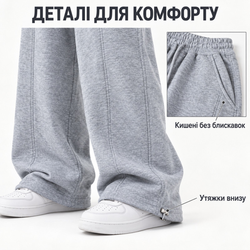 Теплые штаны GMWL для мальчика широкие Baggy,Серый, 160
