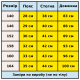 Брюки BaSanJiu коттоновые для мальчика 9-15 лет,Темно-синий, 164