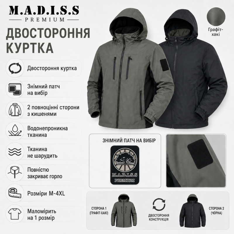 Куртка двусторонняя M.a.d.i.s.s. мужская с капюшоном на холлофайбере,Оливковый, XXL