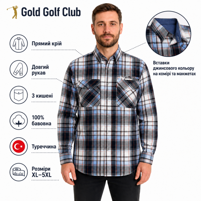 Чоловіча сорочка Gold Golf Man у клітку довгий рукав XL-5XL з 3 кишенями, 4XL, Білий з блакитним