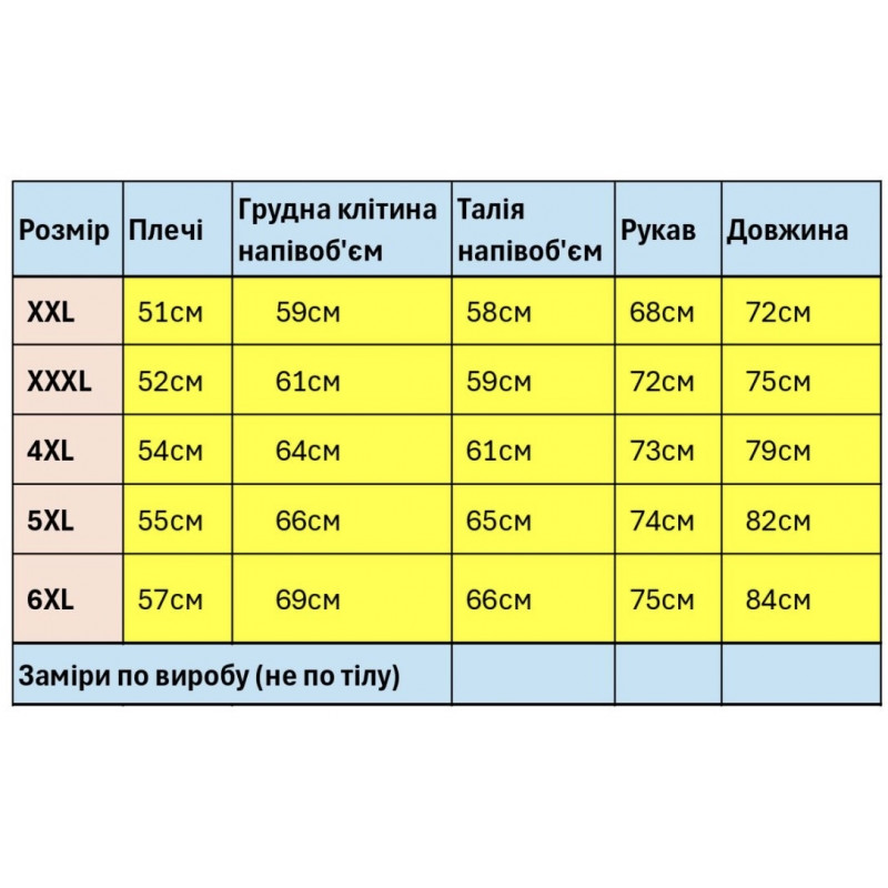 Куртка демісезонна Audsa чоловіча великого розміру арт.2611, Бежевий, XXL