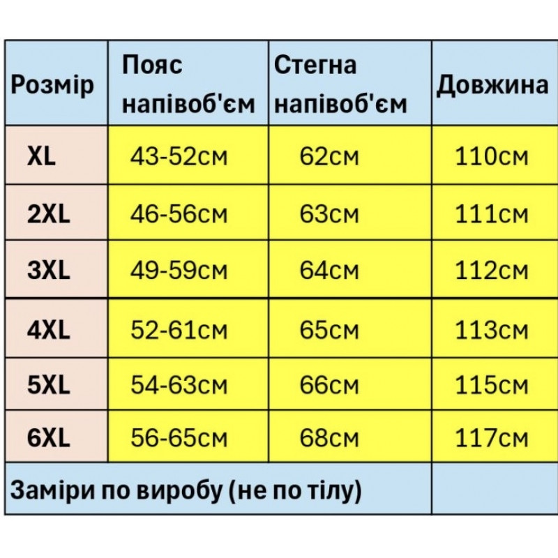 Штани Lonn чоловічі лляні XL-6XL літні рівні на резинці, XL, Бежевий
