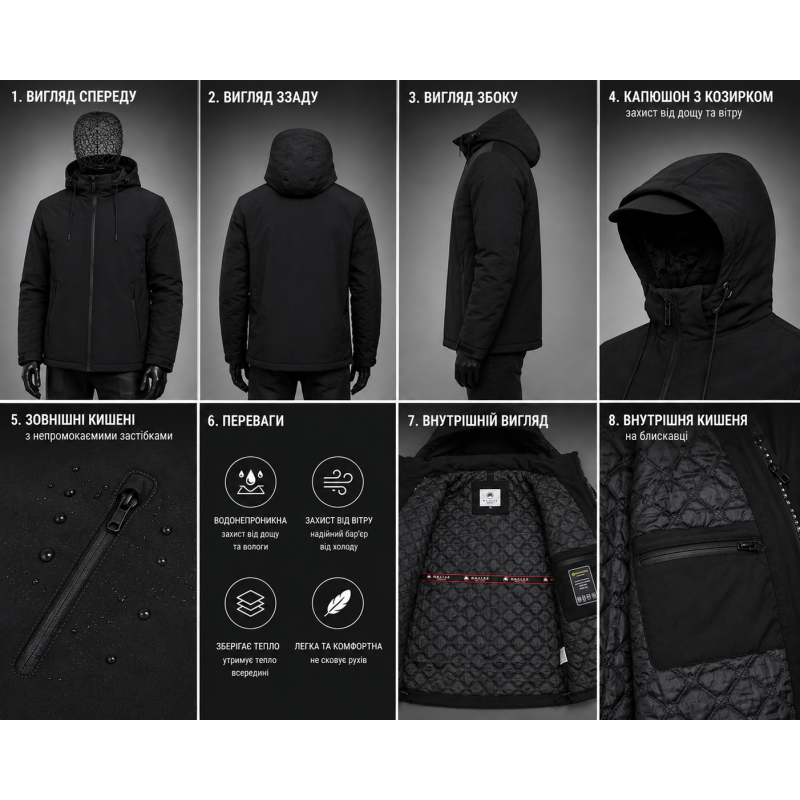 Куртка демисезонная M.a.d.i.s.s. мужская M-4XL,Черный, XXXL