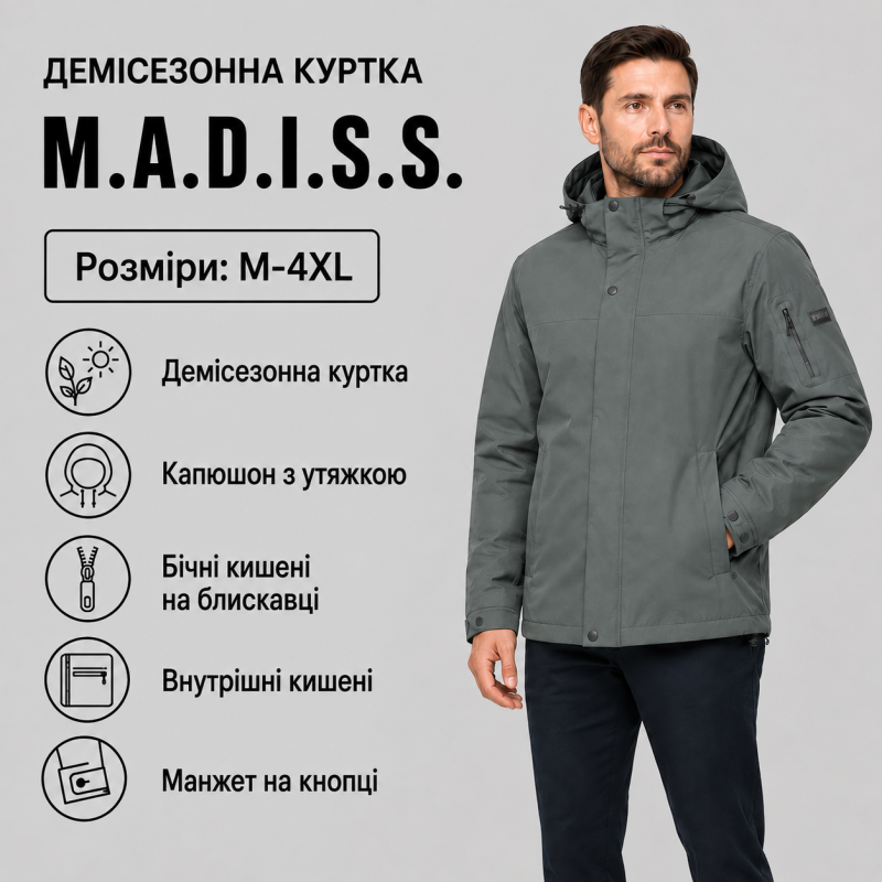 Куртка демисезонная M.a.d.i.s.s. мужская M-4XL на подкладке,Оливковый, L