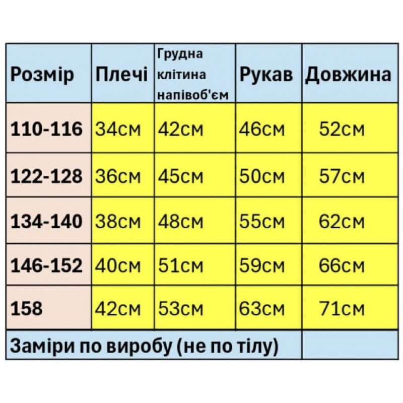Куртка двостороння дитяча Happy House для хлопчика 5-14 років демісезонна легка водовідштовхувальна,Бежевий, 134-140