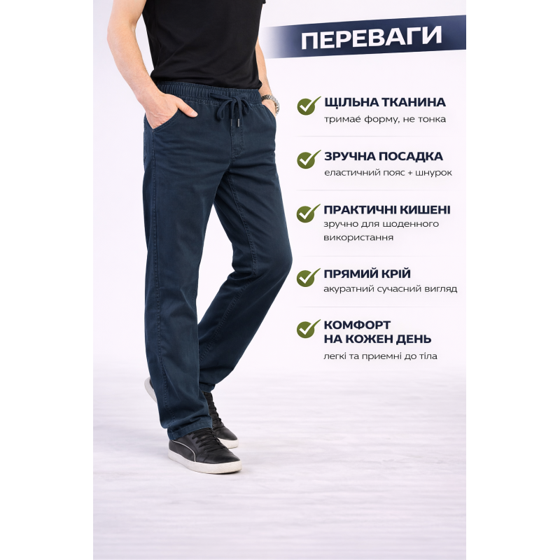 Чоловічі літні джинси BaSanJiu полегшені прямі з гумкою на поясі,40 темно-синій