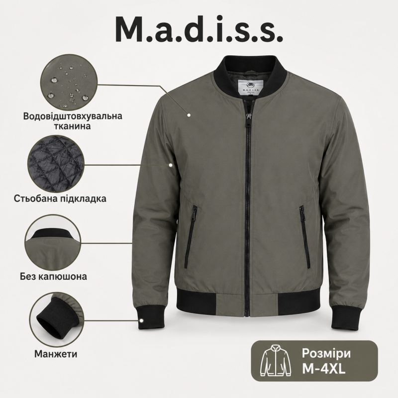 Куртка бомбер демисезонная M.a.d.i.s.s. мужская M-4XL,Серый хаки, XXL
