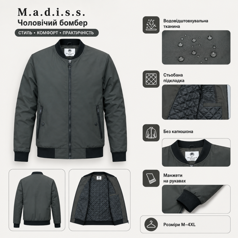 Куртка бомбер демисезонная M.a.d.i.s.s. мужская M-4XL,Графитово-оливковый., XXL