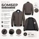 Куртка бомбер демисезонная M.a.d.i.s.s. мужская M-4XL,Темный шоколад, M