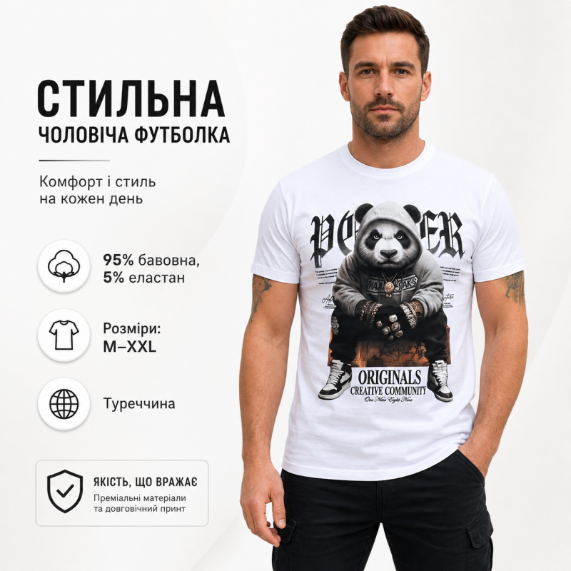 Футболка чоловіча Daniel Jones з принтом бавовна Туреччина M-XXL,XXL,Білий