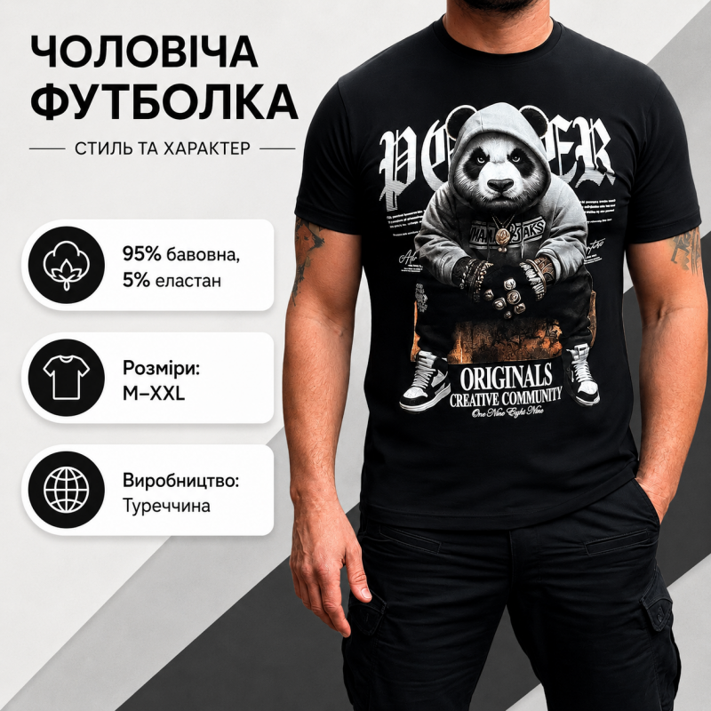 Футболка чоловіча Daniel Jones з принтом бавовна Туреччина M-XXL,XXL,Чорний