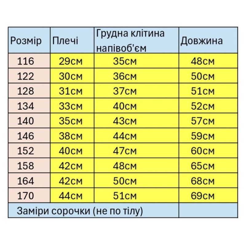 Рубашка Varetti для мальчика с коротким рукавом, 116,  Белый