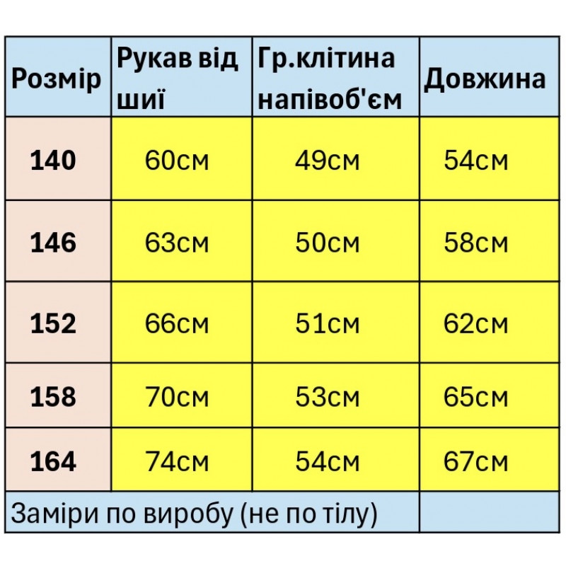 Футболка з довгим рукавом JP для хлопчика оверсайз 9-16 років 100% бавовна,Чорний, 152