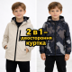 Куртка двостороння дитяча Happy House демісезонна для хлопчика 2 в 1, 116-122, Бежевий