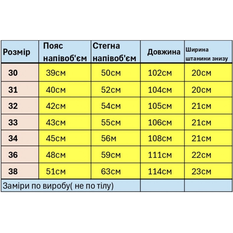 Штани чоловічі карго Iteno Tophero літні прямі тонкий денім з поясом, 34, Пісочний