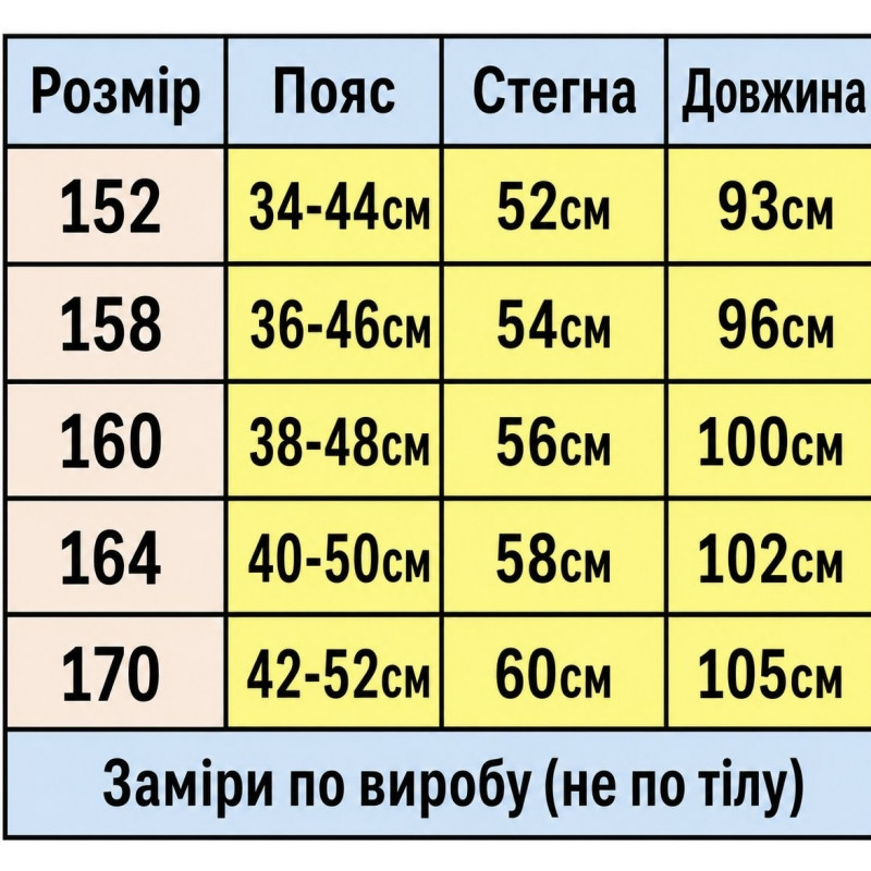Спортивні штани GMWL баггі для хлопчика 12-17 років - широкі підліткові штани,Чорний, 164