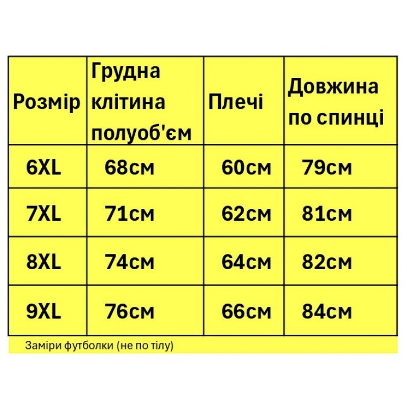 Футболка мужская большого размера Red Down , 7XL,Изумрудный