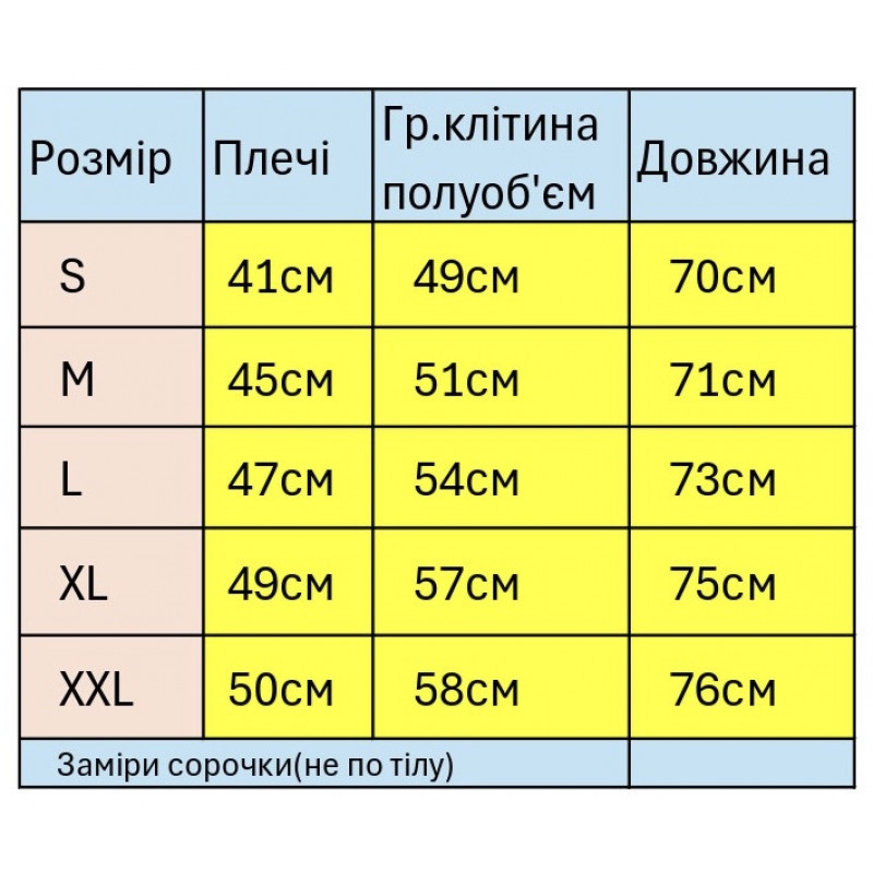 Рубашка  мужская Varetti льняная , M, Белый