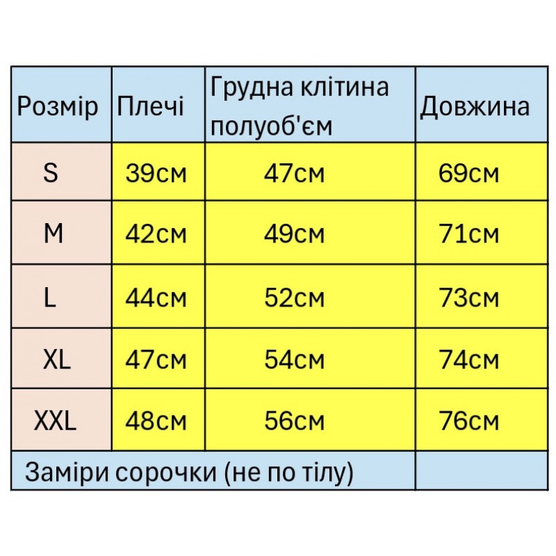 Рубашка  мужская Varetti короткий рукав , L, Белый