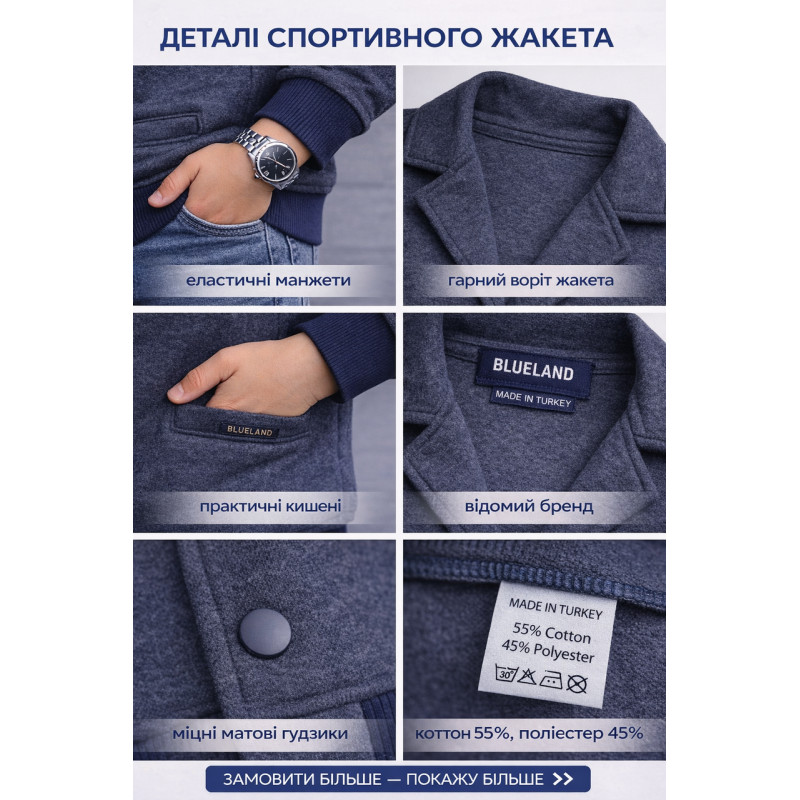 Пиджак трикотажный для мальчика Blueland 8-14 лет школьный кардиган на кнопках демисезонный,Темно-синий,   140