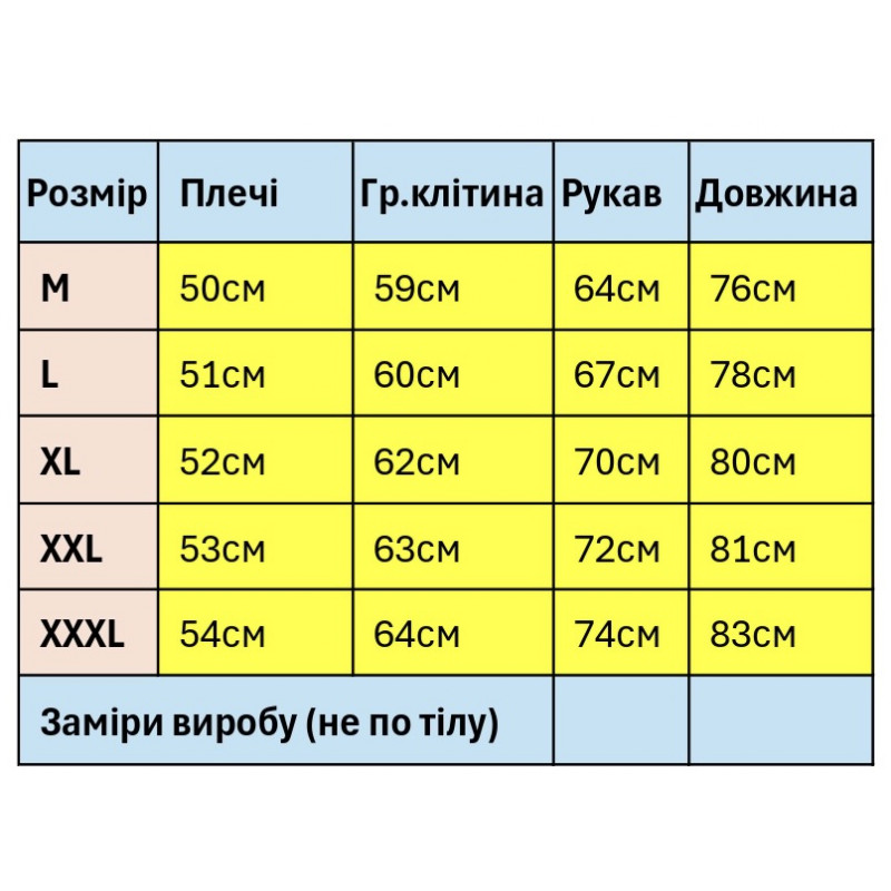 Куртка термо зима Snow чоловіча M-XXXL, Салатовий, XL,