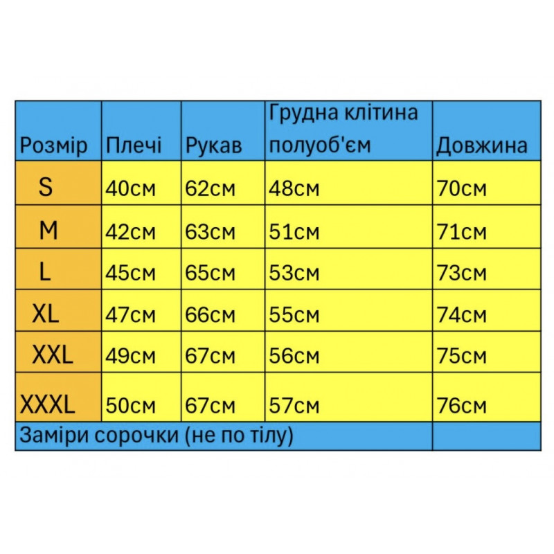 Вышитая мужская рубашка Varetti из хлопка — стильная приталенная вышиванка , Белый с синим,  M