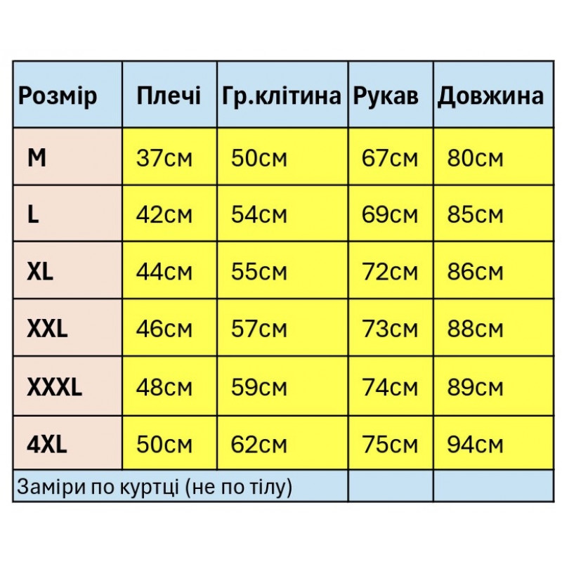 Куртка зимняя Liack Vinyl мужская , Черный,XXL