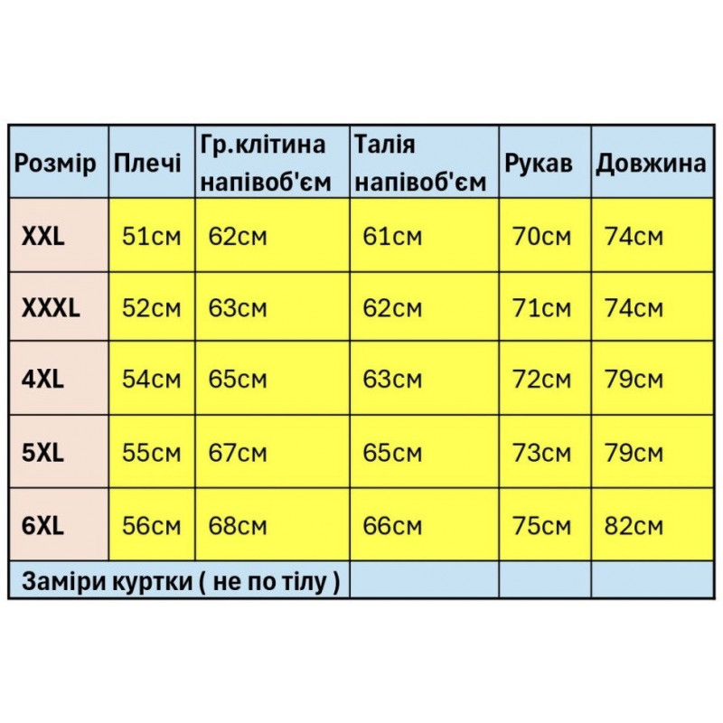 Куртка термо Audsa мужская  демисезонная большие размеры , Хаки,  5XL
