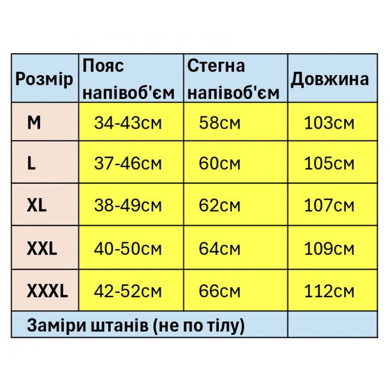 Спортивные штаны Lonn мужские ровные микрофибра M-XXXL