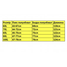Брюки спортивные Lonn мужские ровные большого размера 6XL-10XL , 10XL, Темно-синий