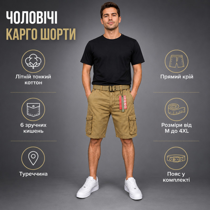Мужские шорты карго ITENO летние, с ремнём, хлопок, накладные карманы , 30, Черный