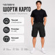 Мужские шорты карго ITENO летние, с ремнём, хлопок, накладные карманы , 36, Черный