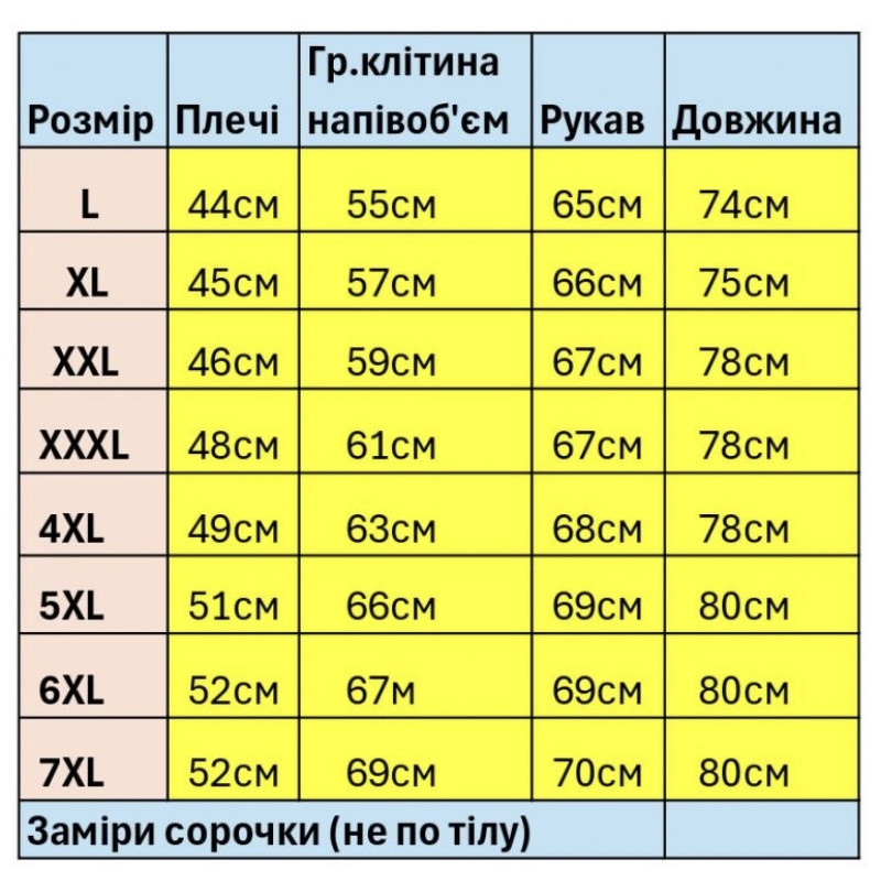 Вышиванка мужская льняная Varetti с отложным воротником ,Белый с синим, L