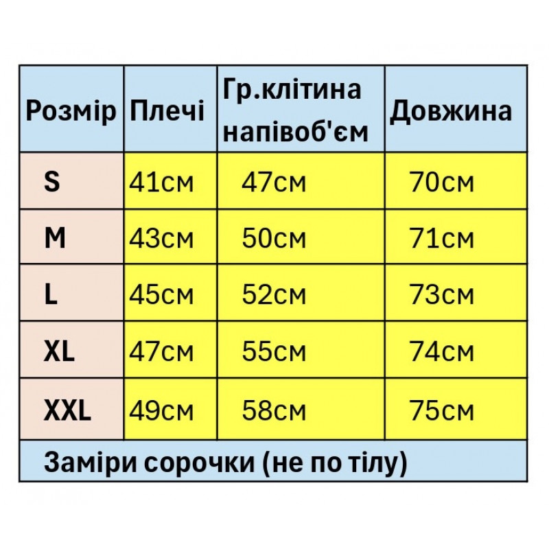 Рубашка  мужская Varetti S-XXL с коротким рукавом , XXL, Белый